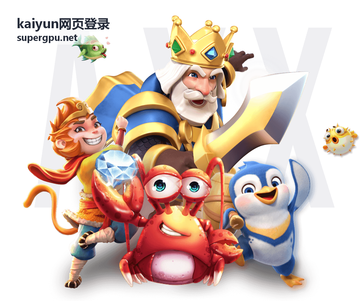 kaiyun网页登录 控制台中的用量与计费明细